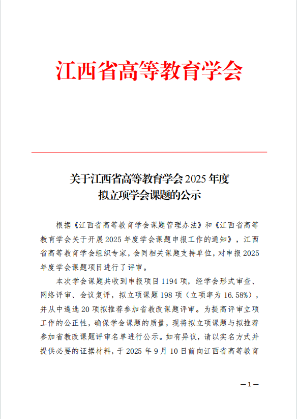 正在上传...