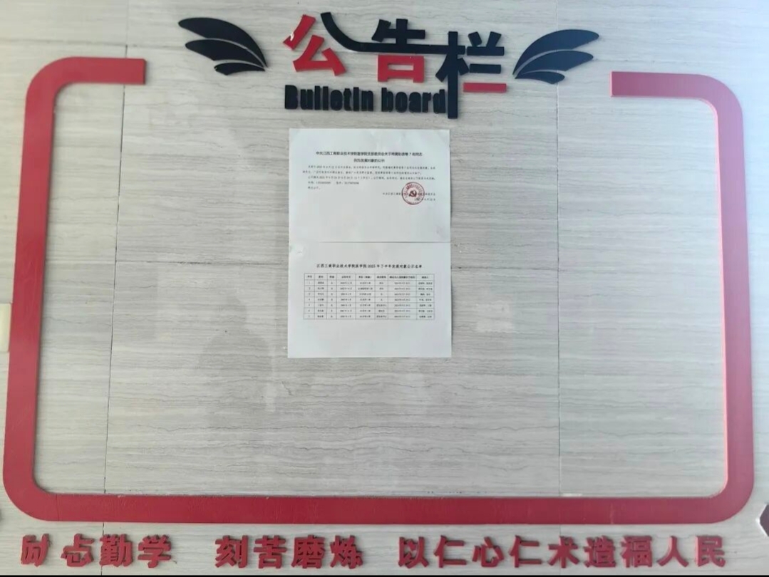 正在上传... 正在上传...