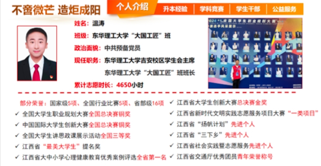 正在上传... 正在上传...