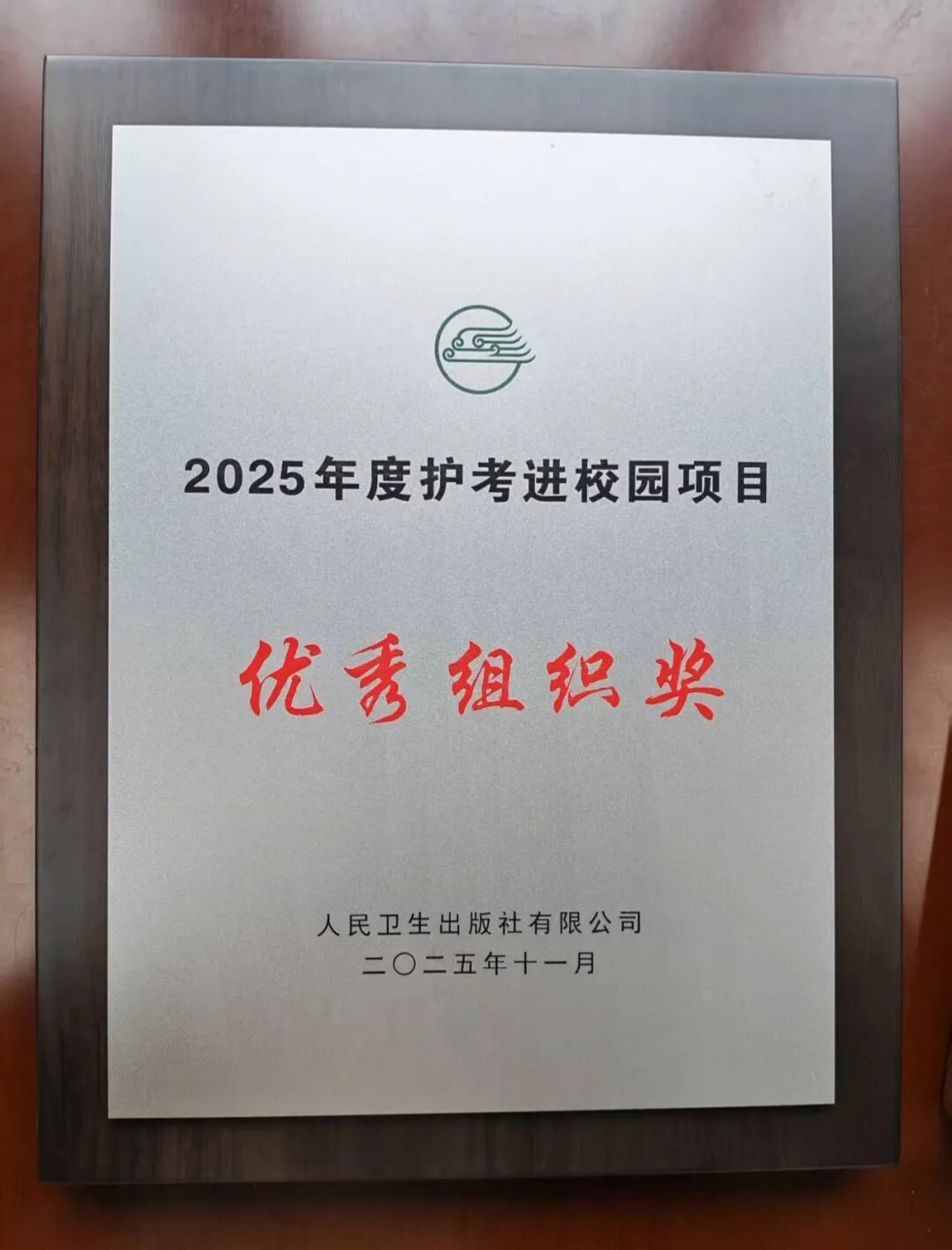 正在上传... 正在上传...