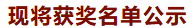 1764851199106770.png image.png