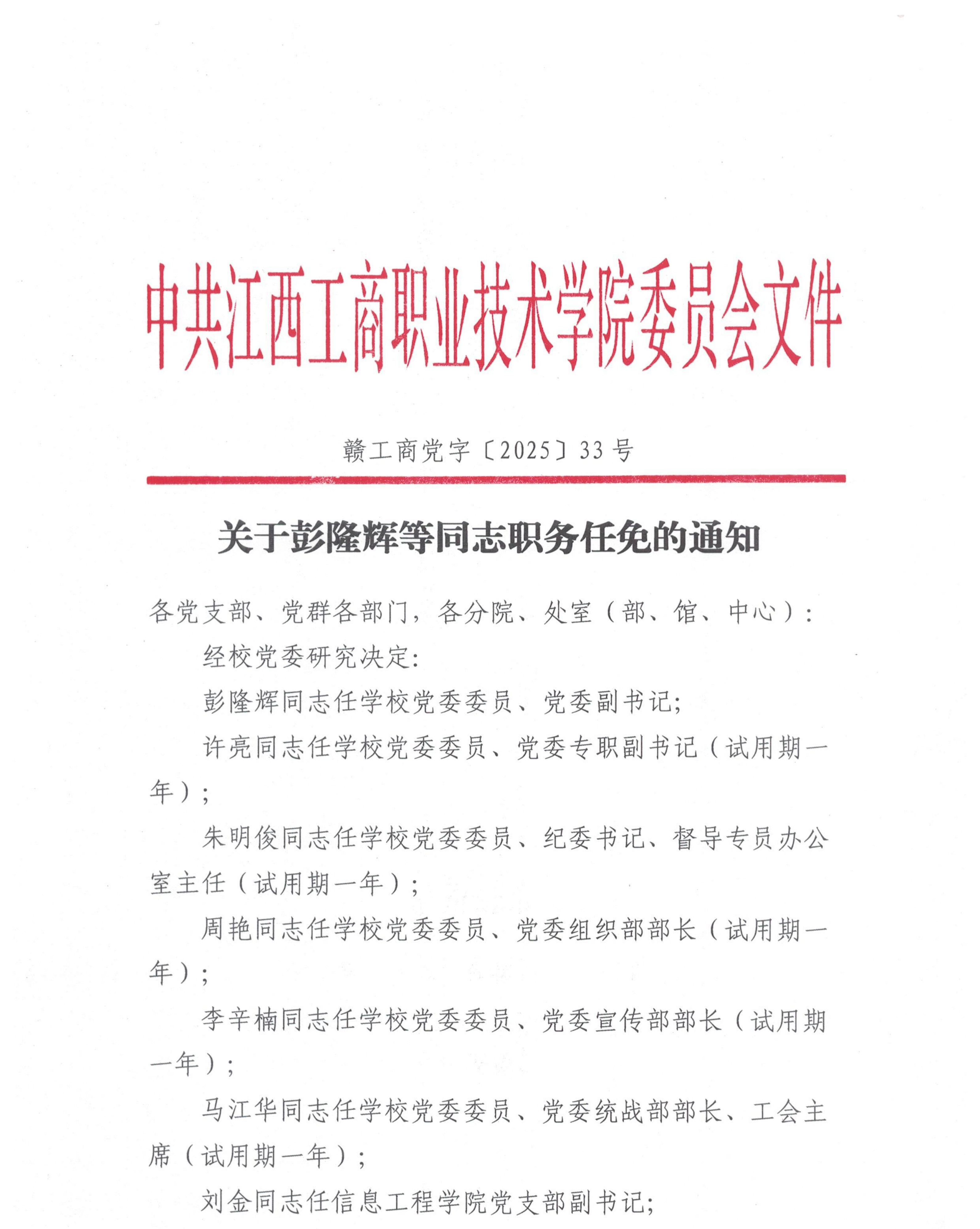 正在上传...