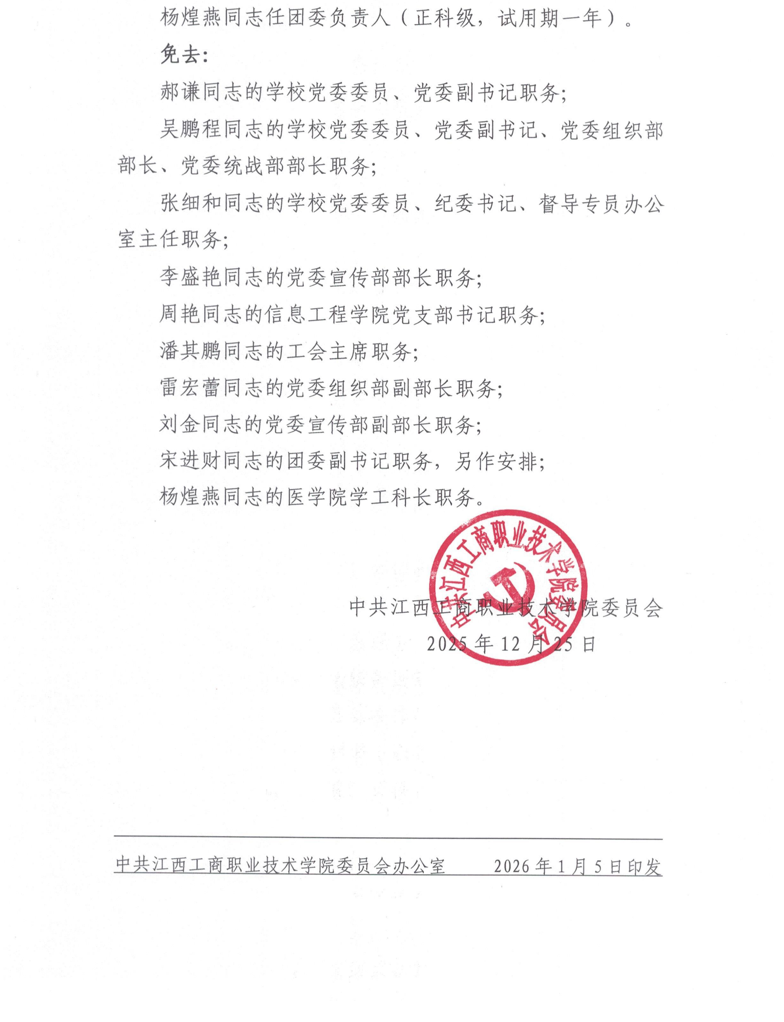 正在上传...