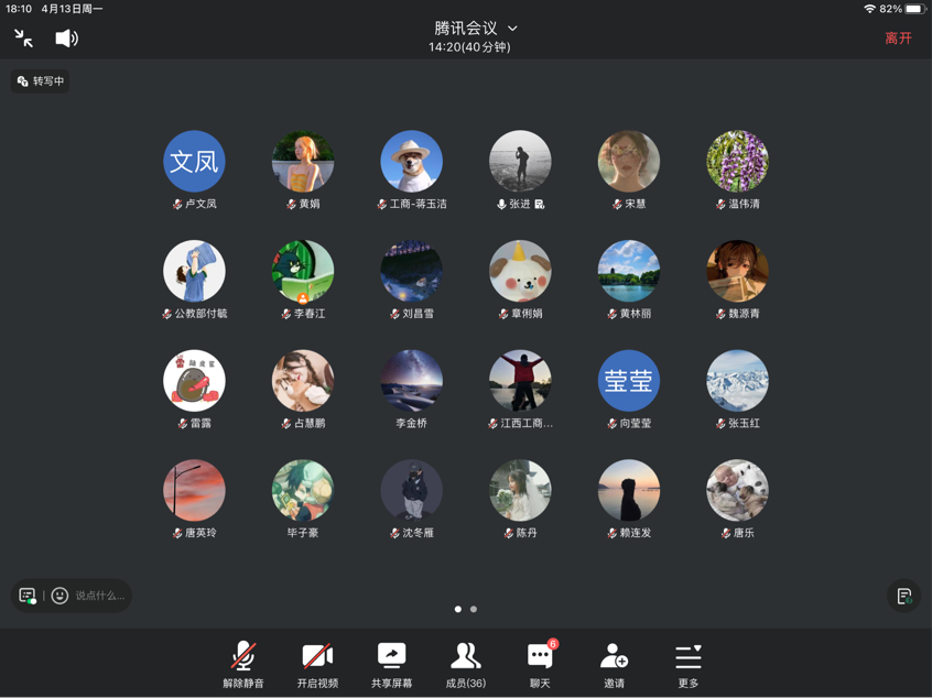 正在上传...