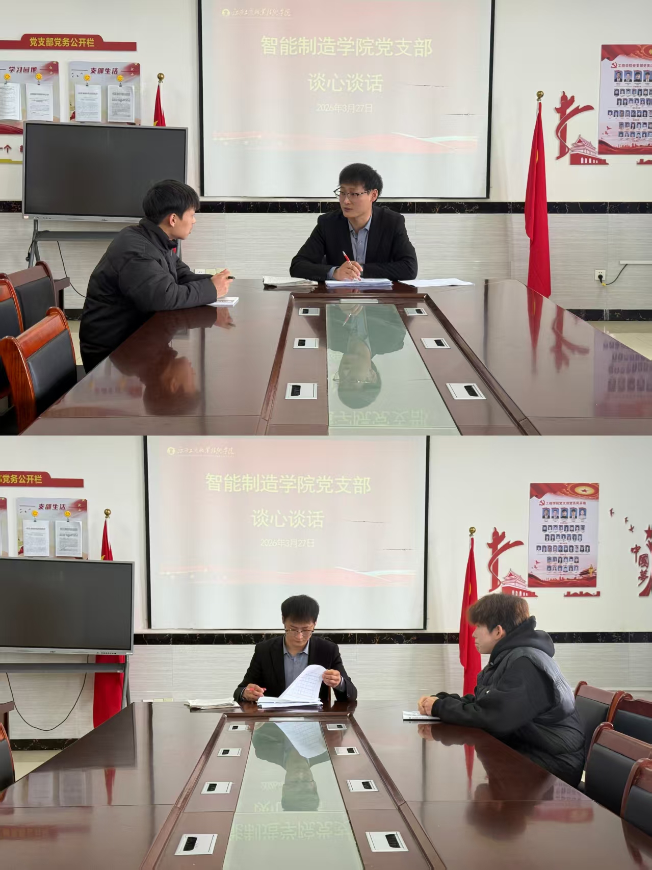正在上传...