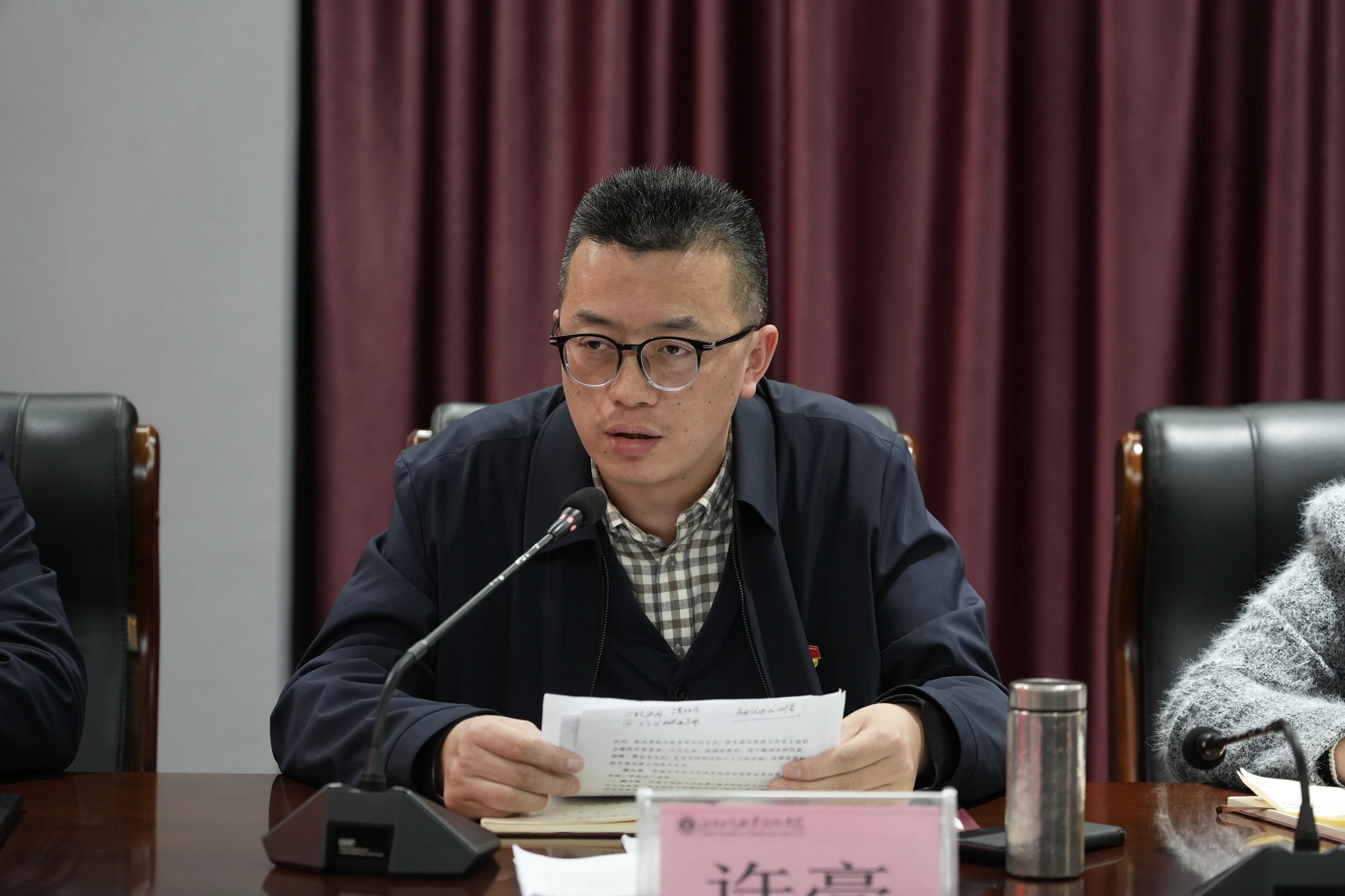 正在上传... 正在上传...