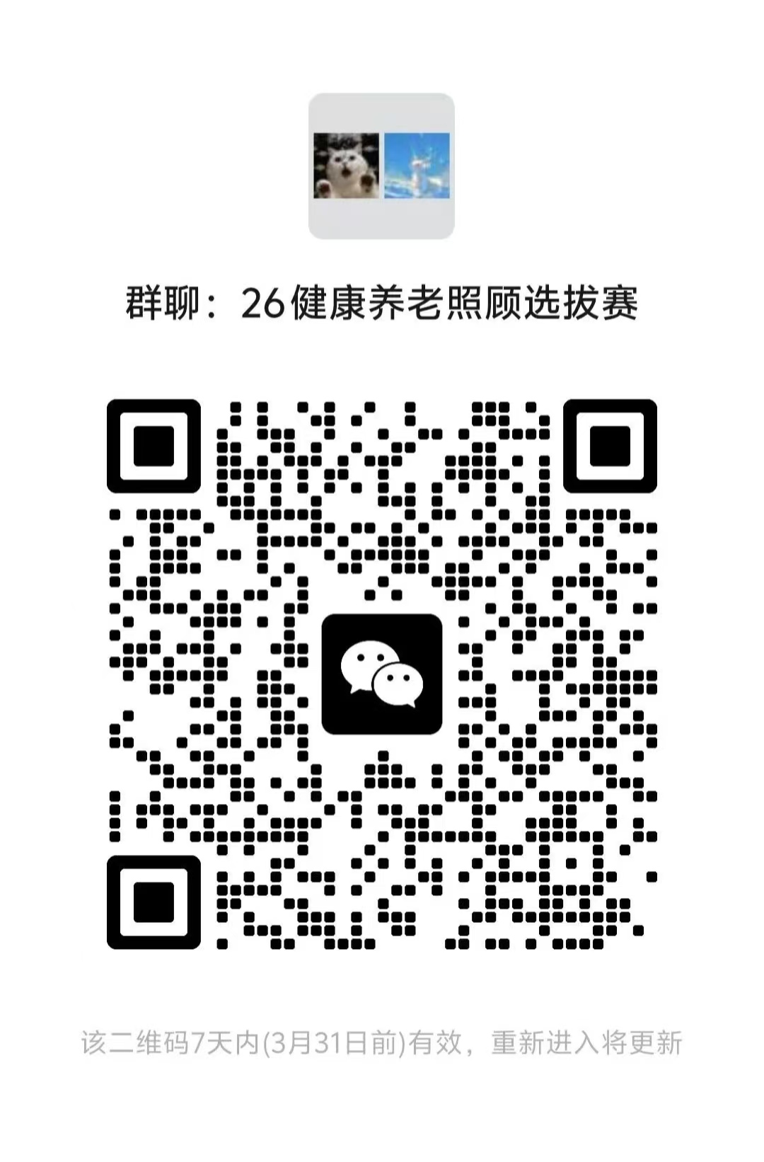 正在上传... 正在上传...