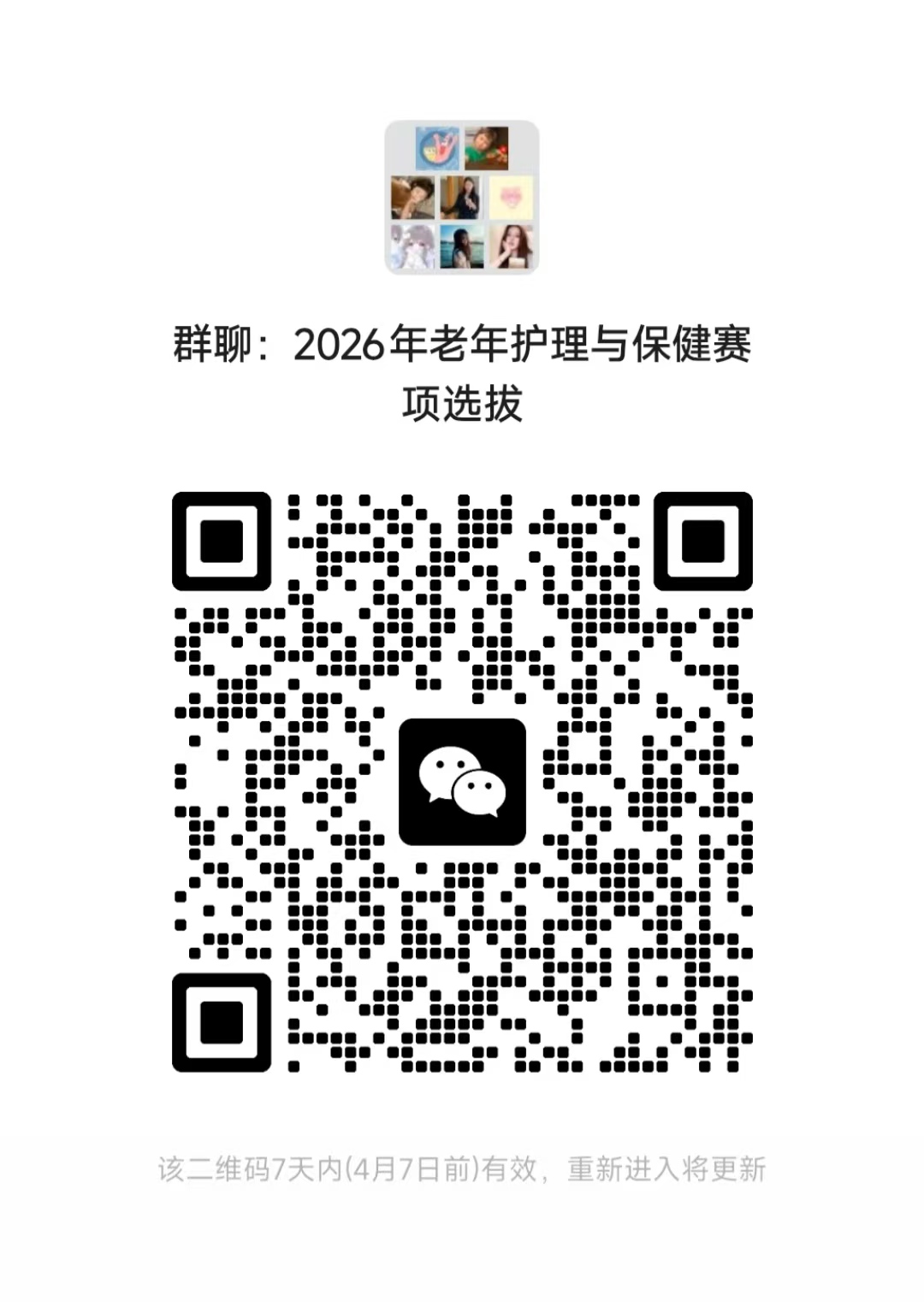 正在上传... 正在上传...