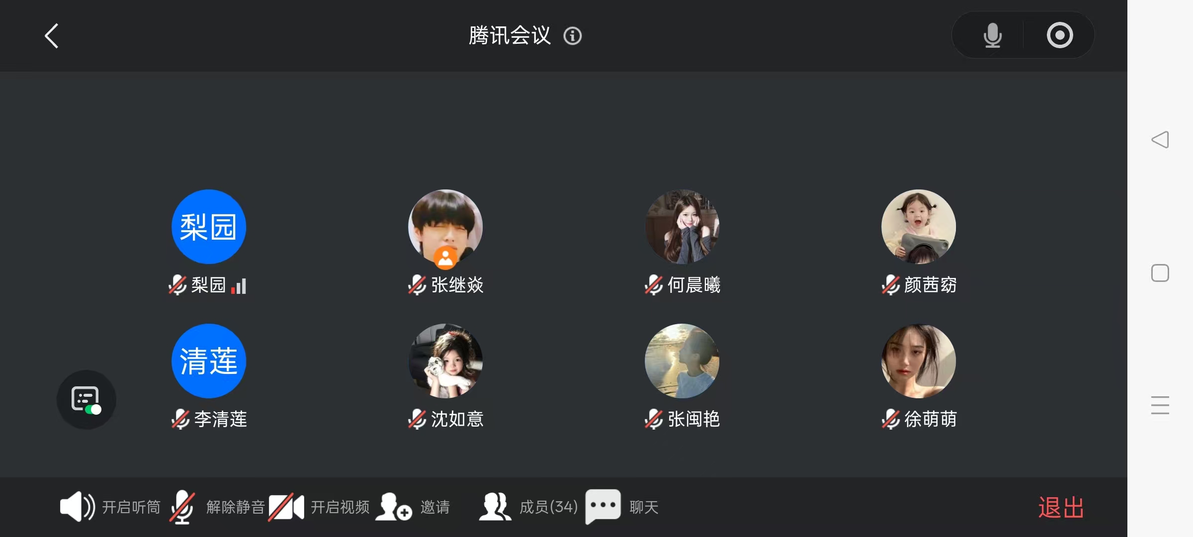 正在上传... 正在上传...