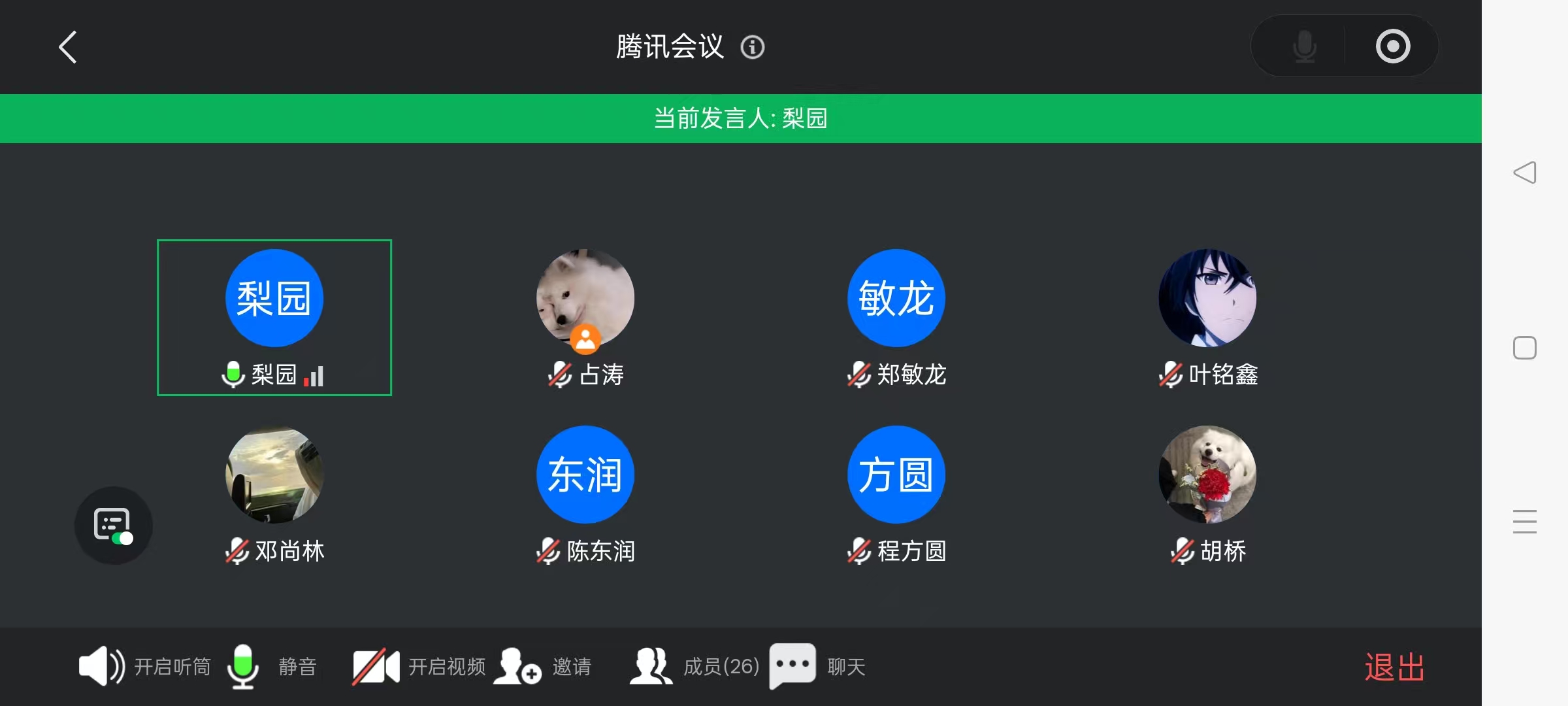正在上传... 正在上传...